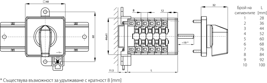 SK10 BS Гърбичен прекъсвач за монтаж на основа -шина - Размери