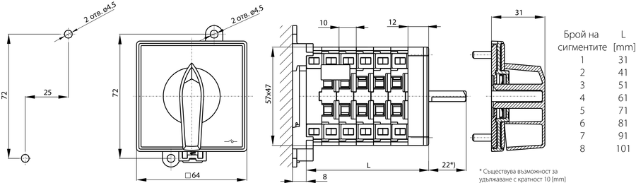 SK40 BS Гърбичен прекъсвач за монтаж на основа -шина - Размери
