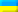 Ukrainian (ukraiński)